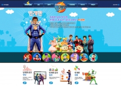 EBS미디어주식…