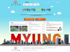 주식회사 엠와…