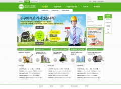 (주)S&C구조연구…