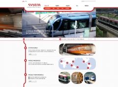 시스트라코리…