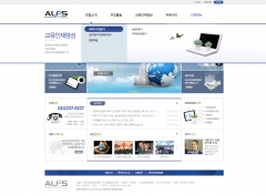 아시아인재과…